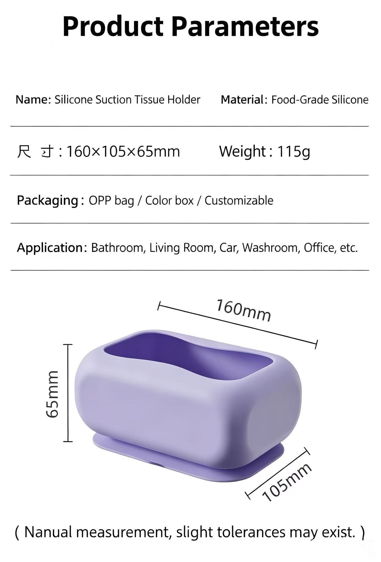 Silicone Suction Tissue Holder — dimensions and measurement reference