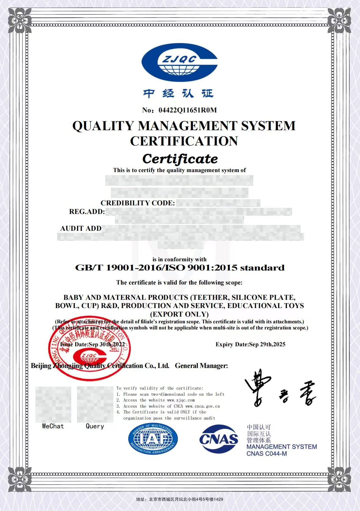 Historical ISO 9001 certificate with pale mosaic over factory details; expired 29 September 2025; redacted source copy.
