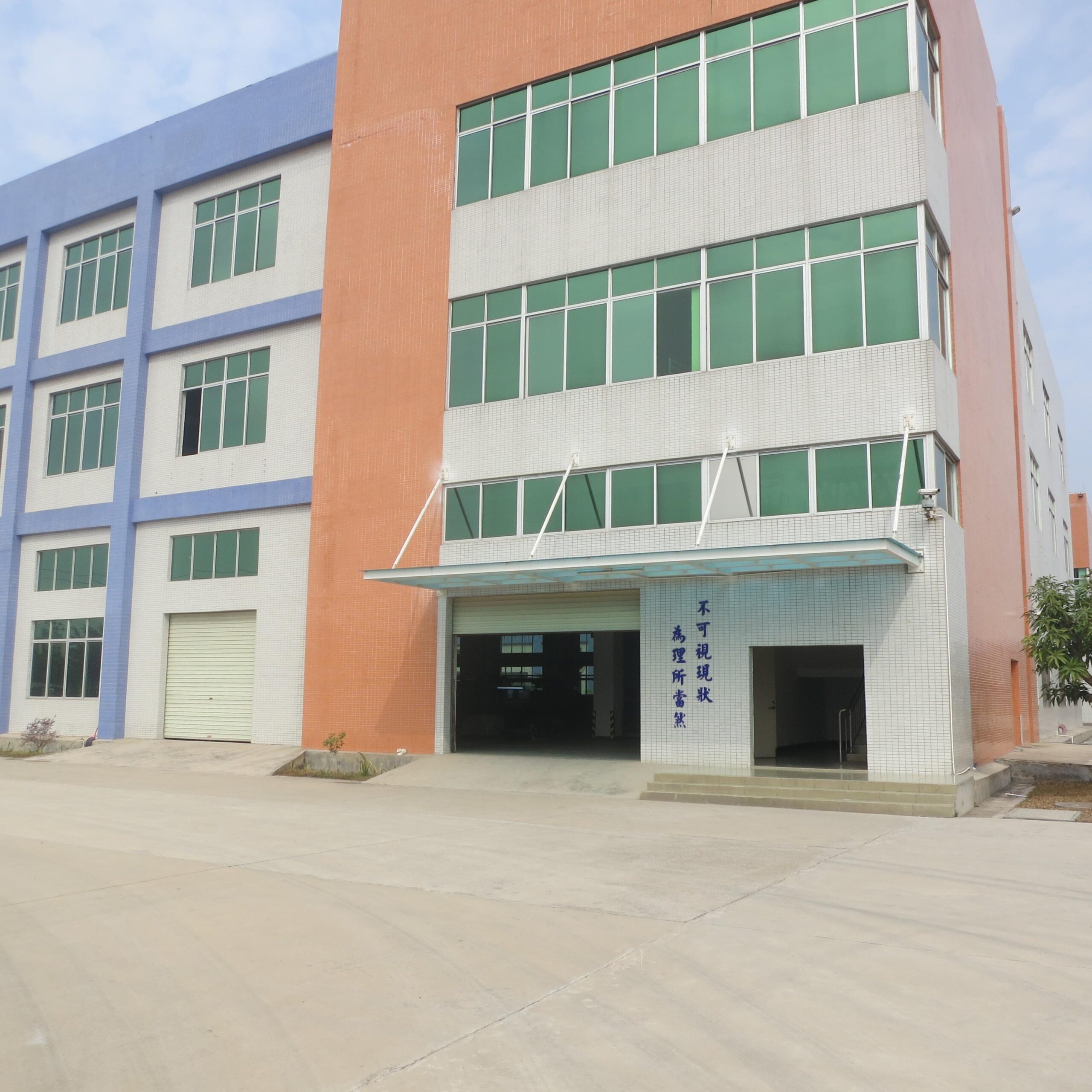 Exterior of the Jarhouse Life silicone products factory in Dongguan
