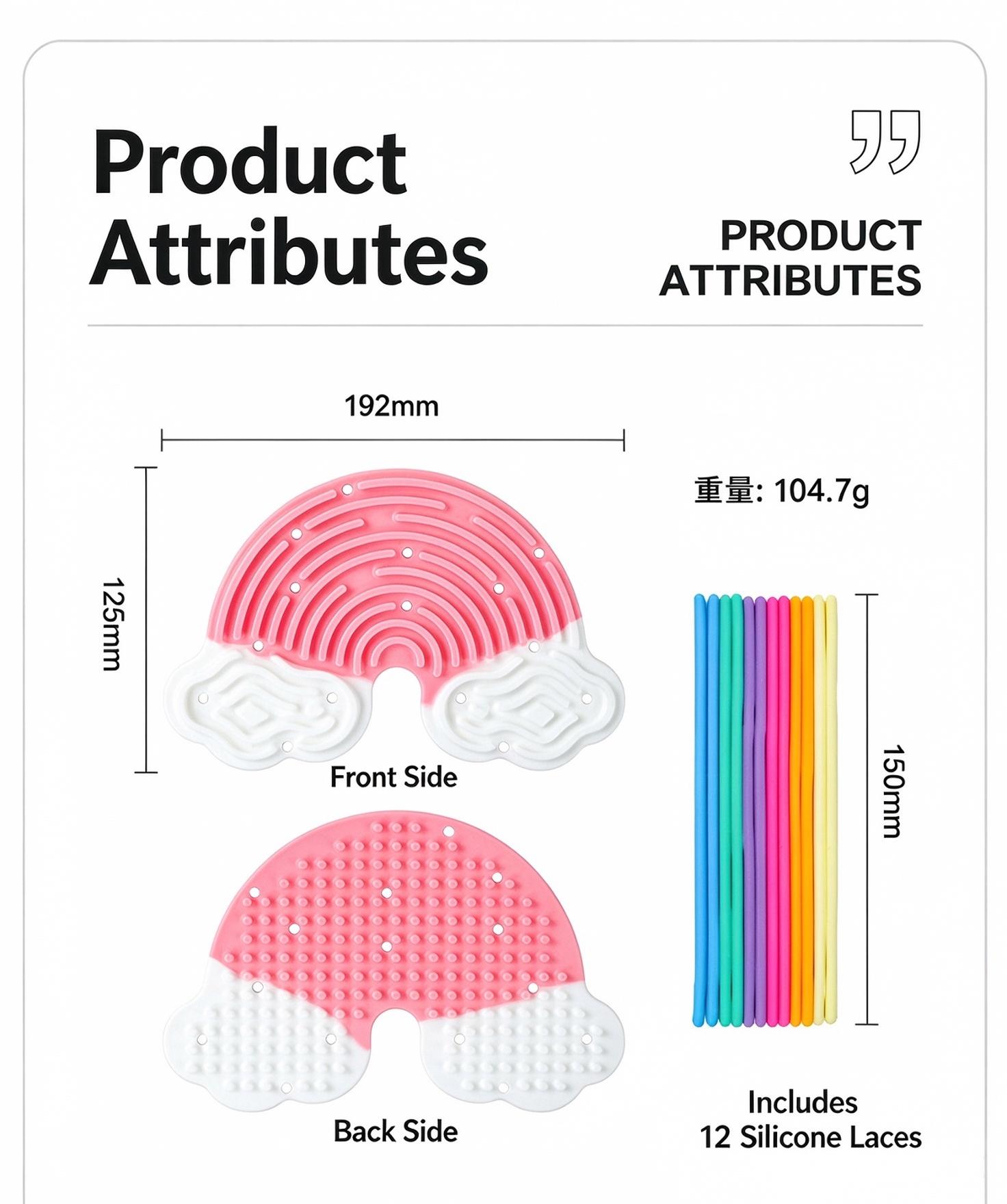 Rainbow Silicone Sensory Fidget Board — original specification image