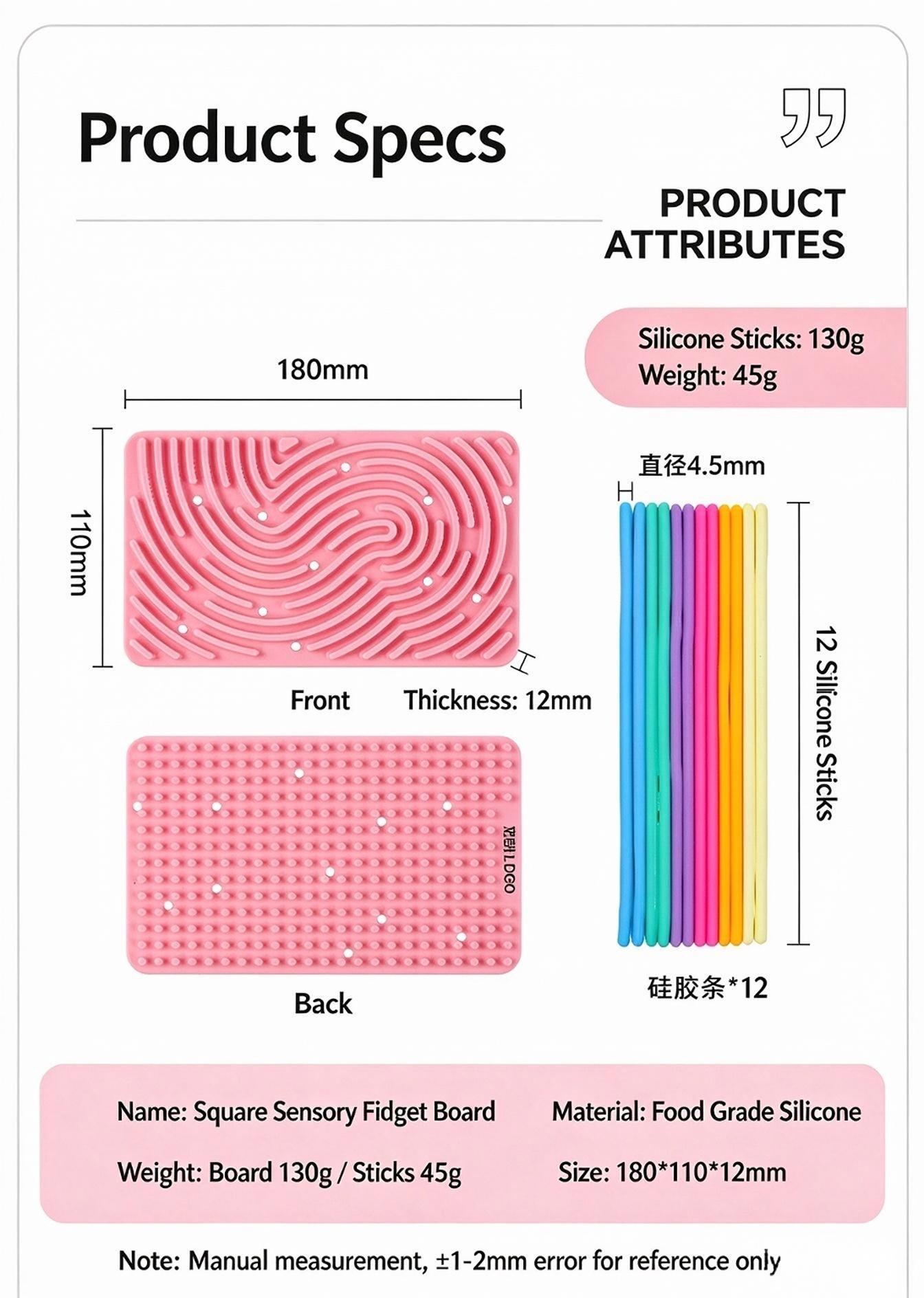Rectangular Silicone Sensory Fidget Board — dimensions and measurement reference